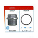 Sump Plug & Washer 220145S - 1 x Sump plug & washer