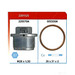 Sump Plug & Washer 220152S - 1 x Sump plug & washer