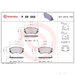 Brake Pad Set BREMBO P59055 /  - Set