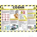 Safety First Aid A704 - Single